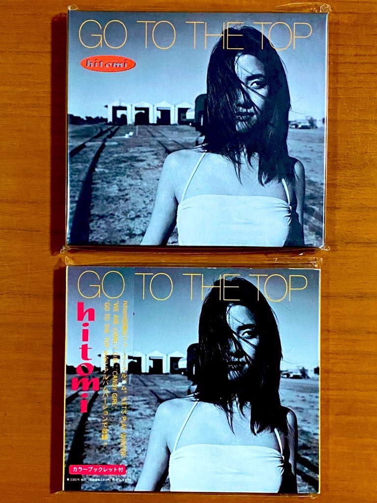 本日で発売から30年！！！ 1995年9月27日 発売 【GO TO THE TOP/hitomi