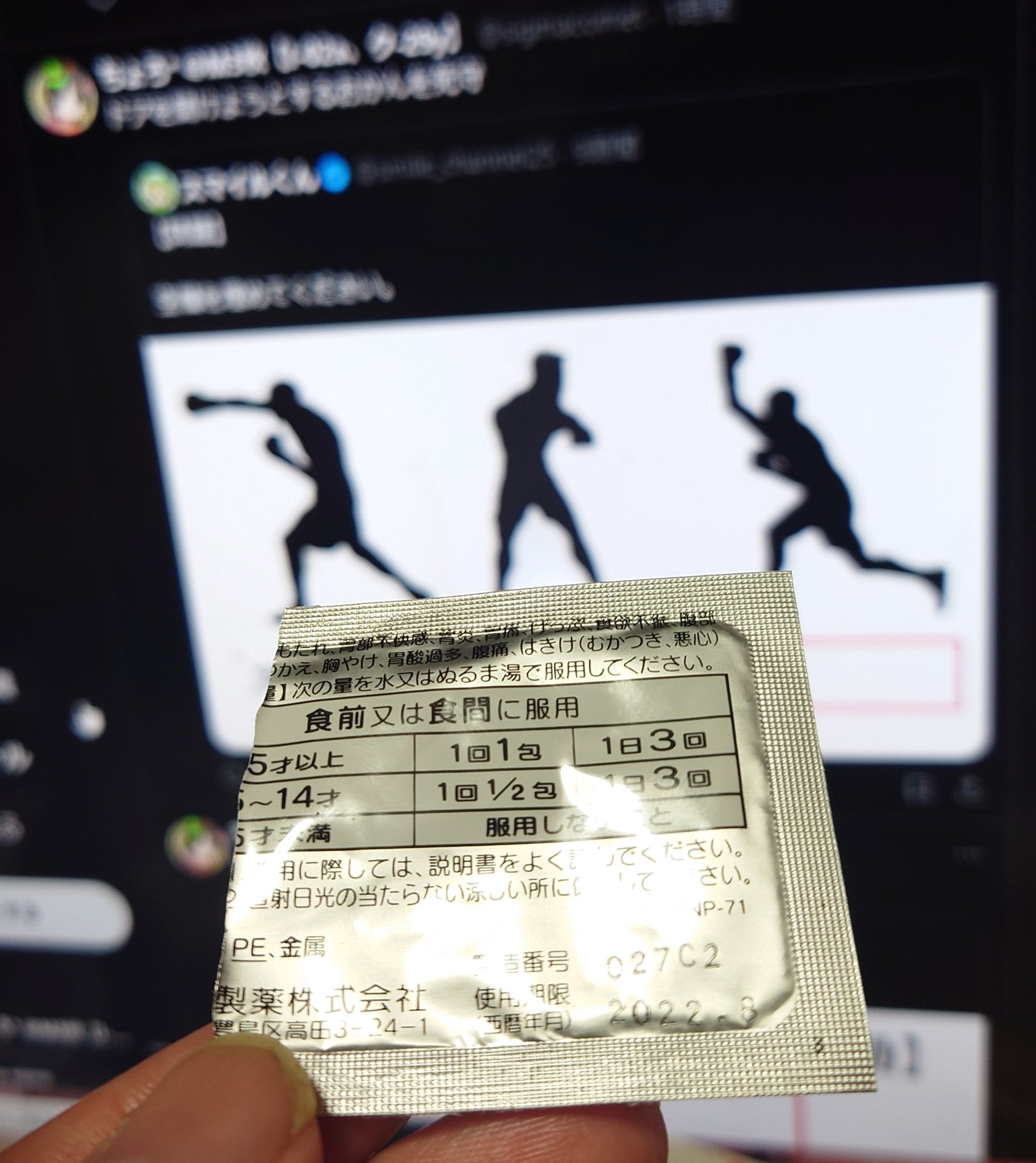 【中古】 ダレか胃薬クレ。/ＣＤ/DNCA-2002 Amazon.co.jp: ダレか胃薬クレ。: ミュージック