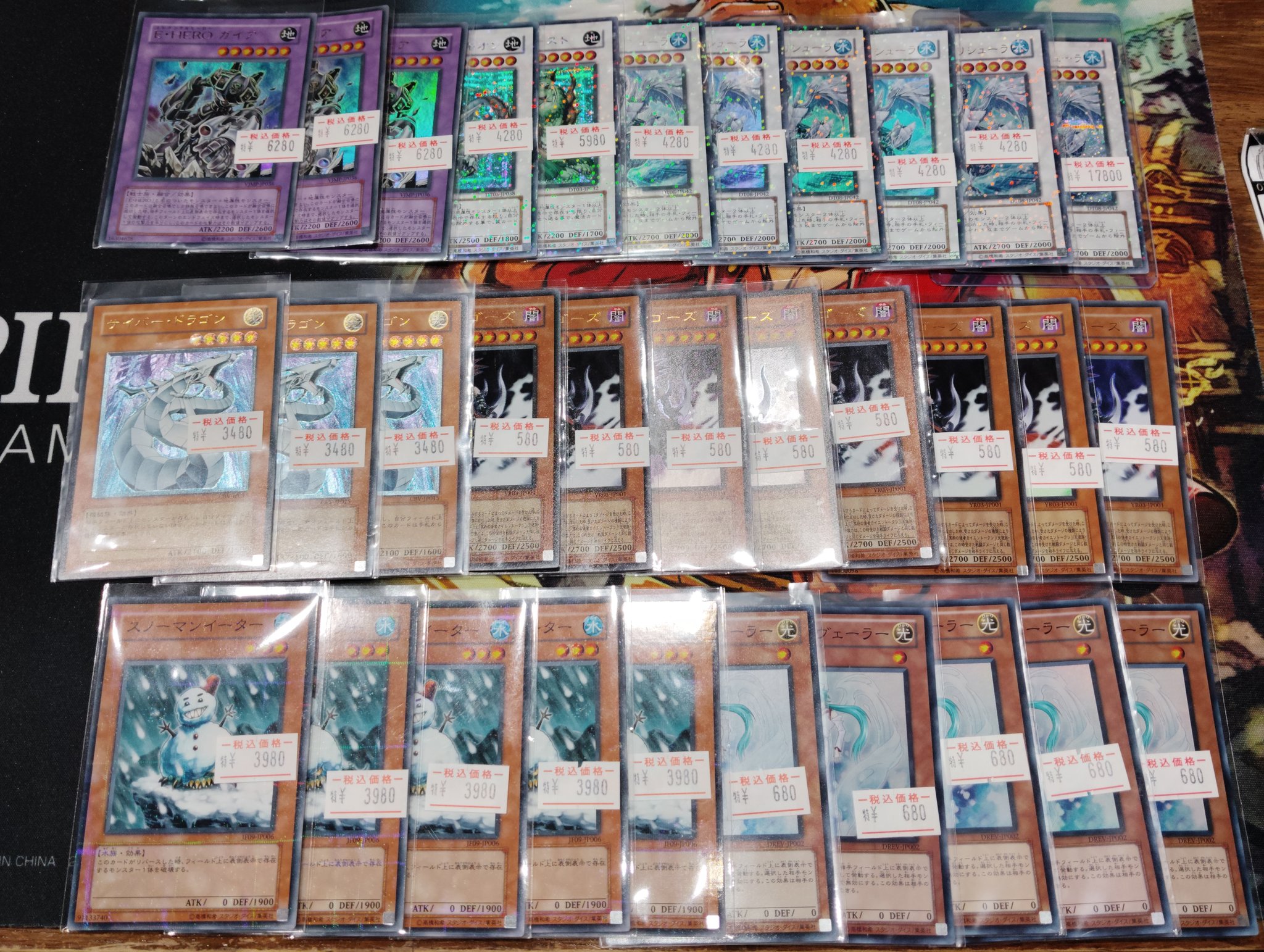 遊戯王 1103 まとめ売り 遊戯王 ゲートボール バラ売り可 遊戯王 1103 ゲートボール 25枚