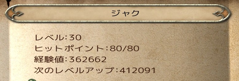 jaqgame's tweet photo. 今日のレベリング報告です。
55000稼ぎました！
といっても昨日休んでるしなぁ・・・
#ゲーム実況 #ゲームチャレンジ #マウントアンドブレード https://t.co/BmxvbxMmb4
