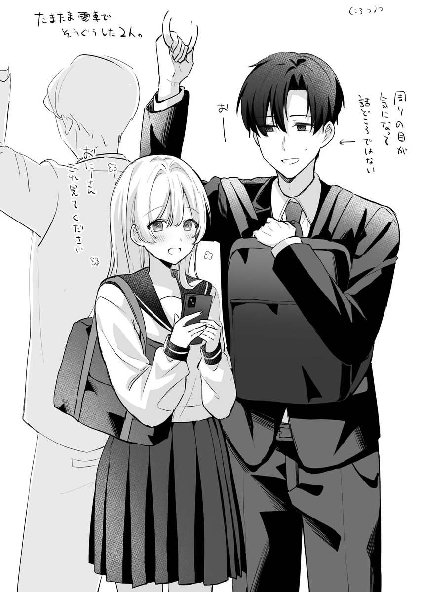 з っ )っ on X: 