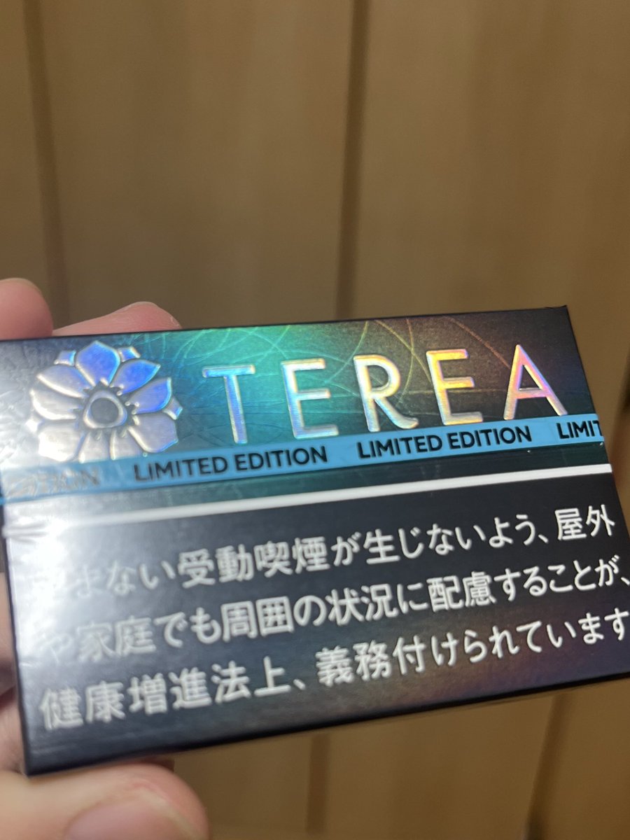 今日パチ屋で交換したヤツが綺麗すぎてつい…🚬