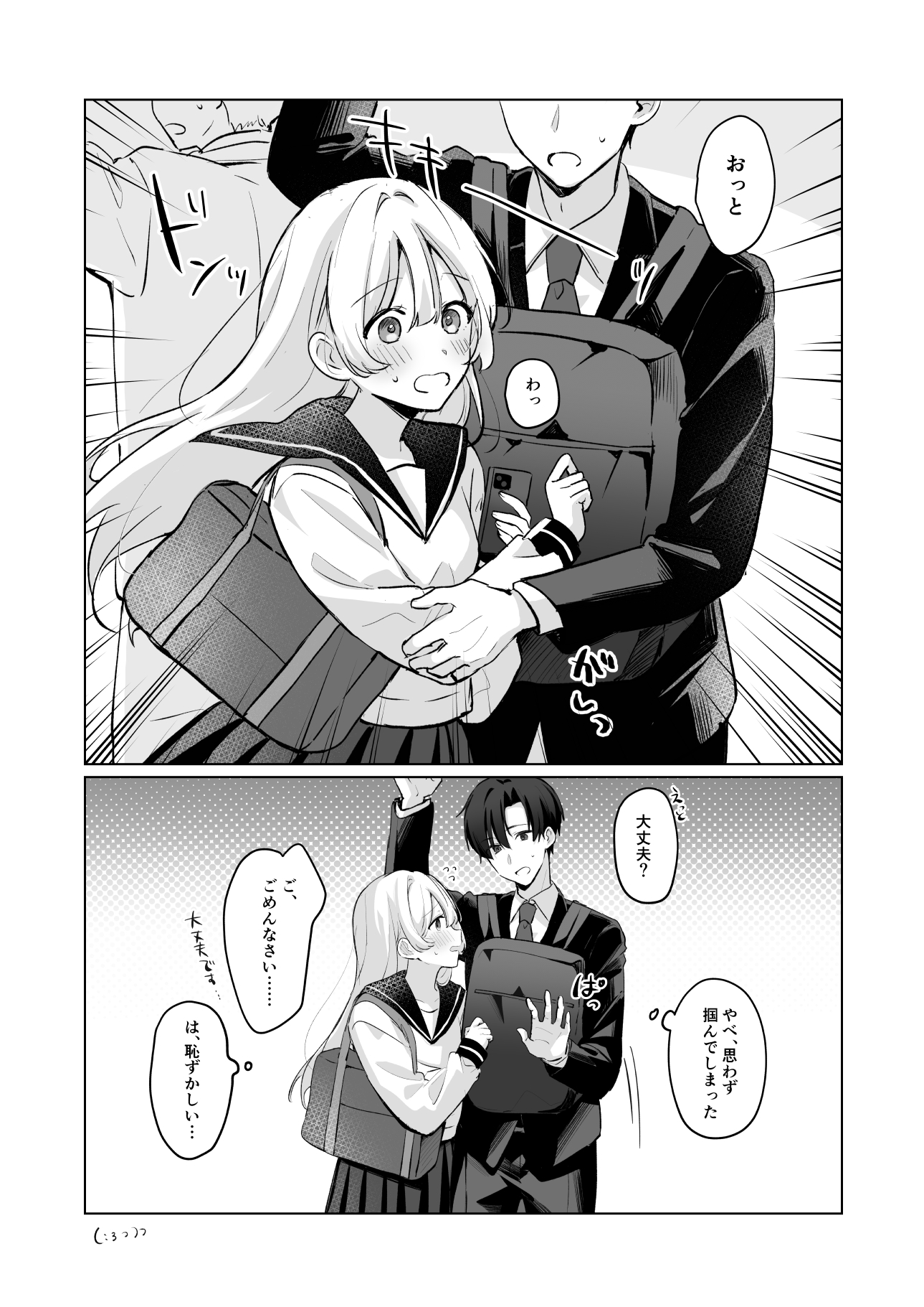 はなこページ はなこ (@hanako151) / X