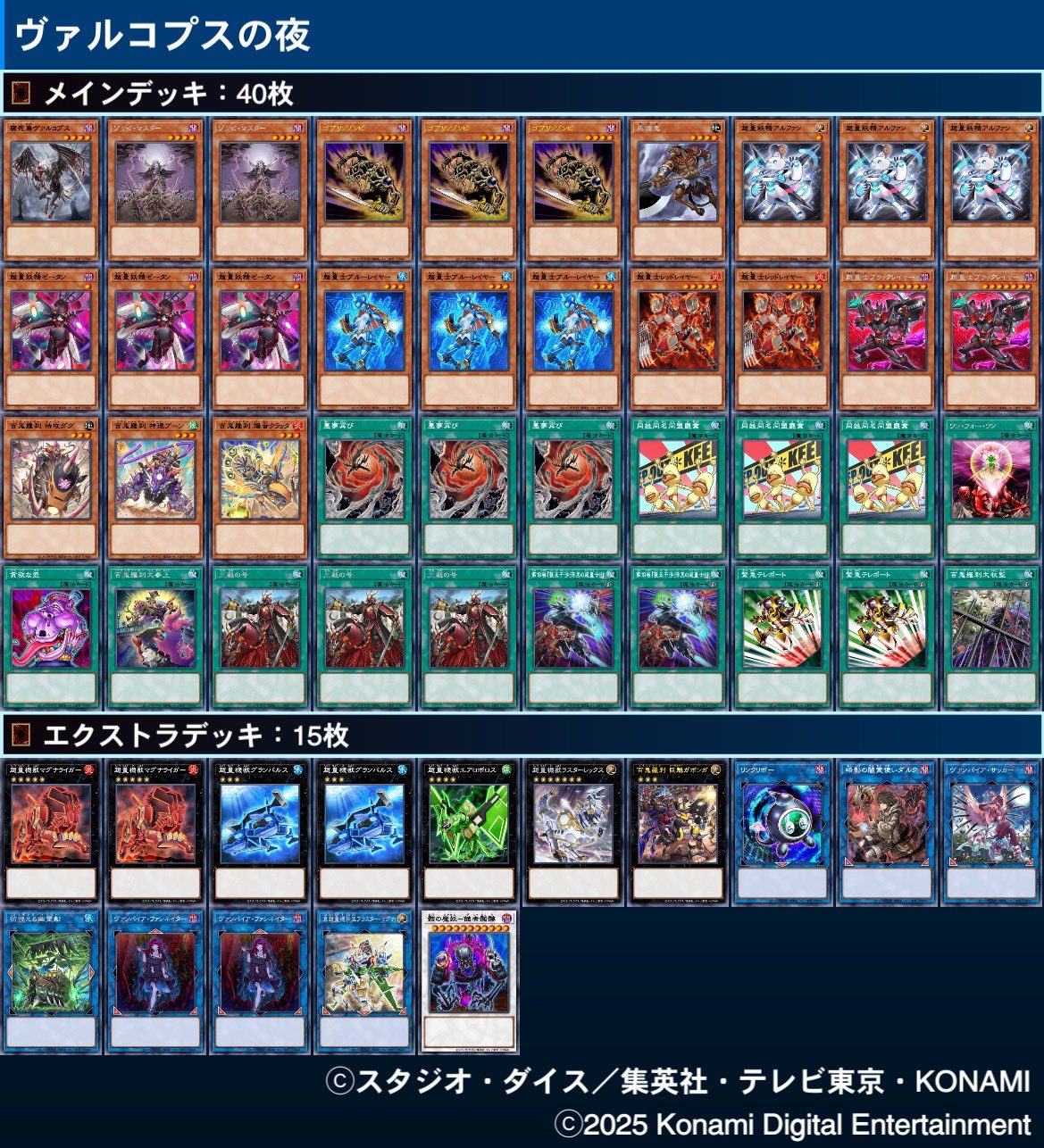 僕のデッキを盗んでください笑 BEN (@ben_poko) / X