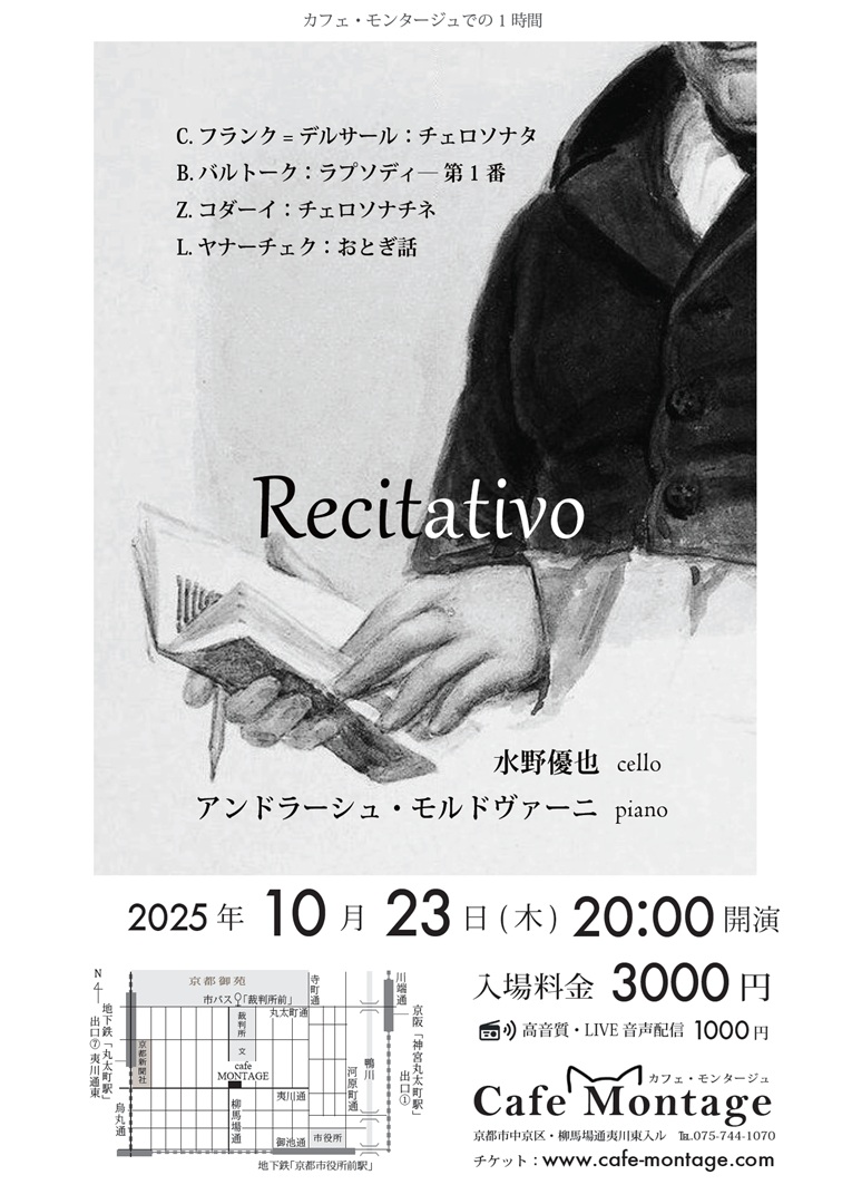 エキゾチック・ヴァイオリン : アジアの響きをめぐる旅 efzCxv3Lve3iZuqTJQeES8mEegaNeU