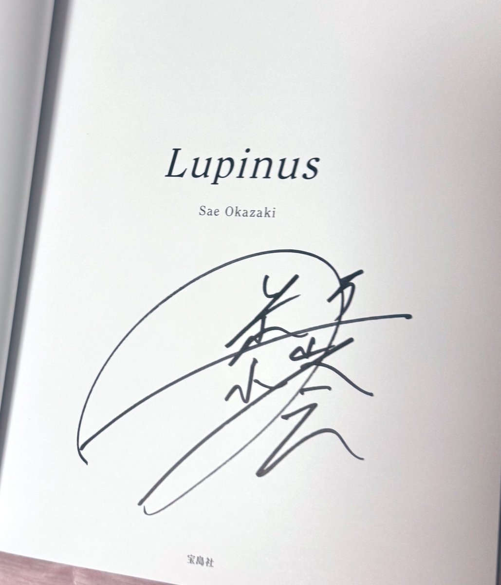 1h0r2k8's tweet image. 今日は芸能人に会ってきた！
綺麗すぎたぞ🤩✨