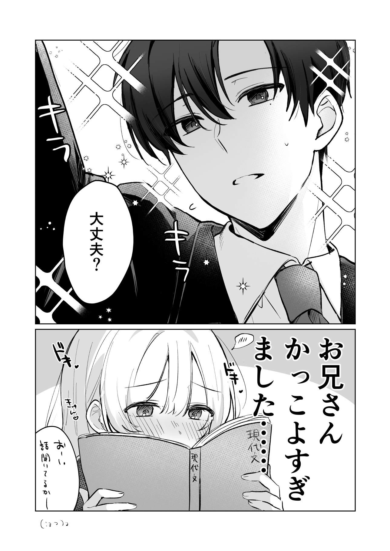 はなこページ はなこ (@hanako151) / X