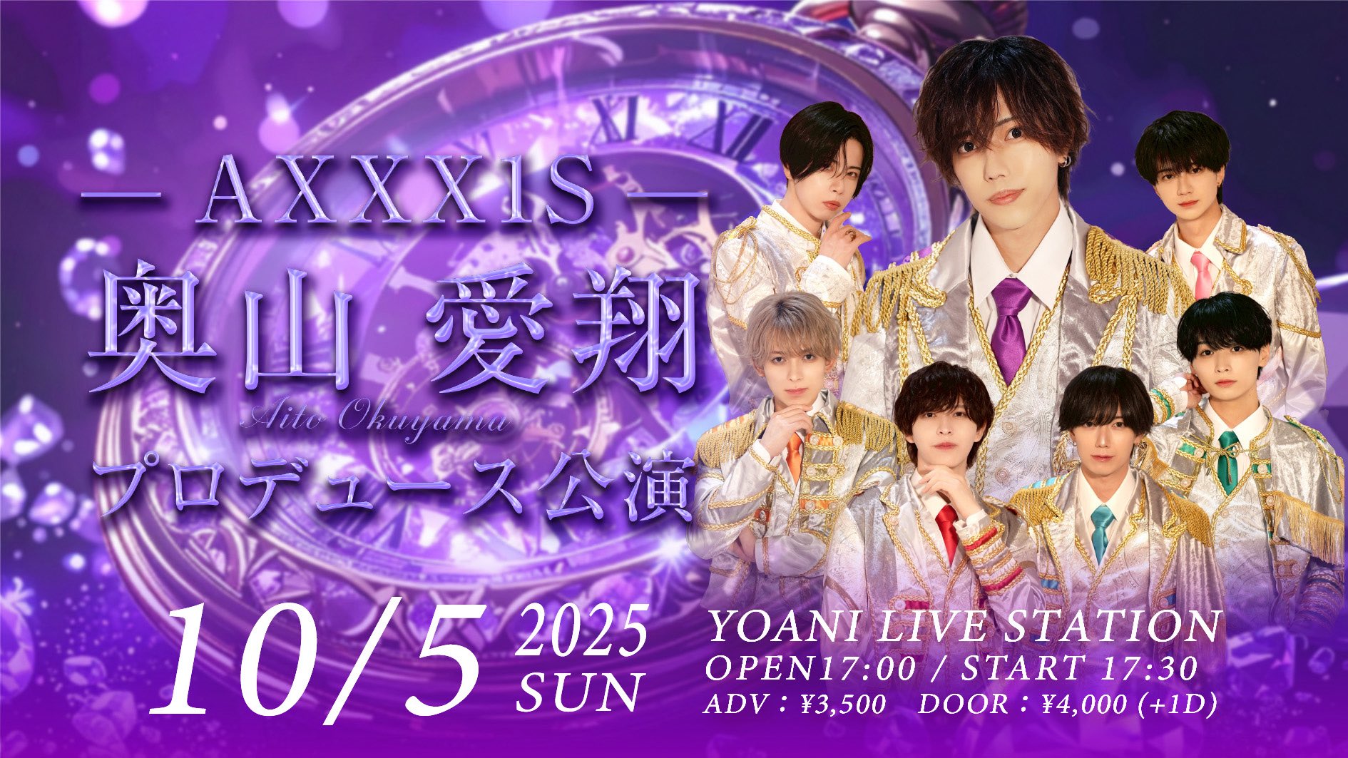 ❤️ちむ様❤️ 宮月優斗(ちむ様)【AXXX1S】 (@U_TO_MIYAZUKI) / X