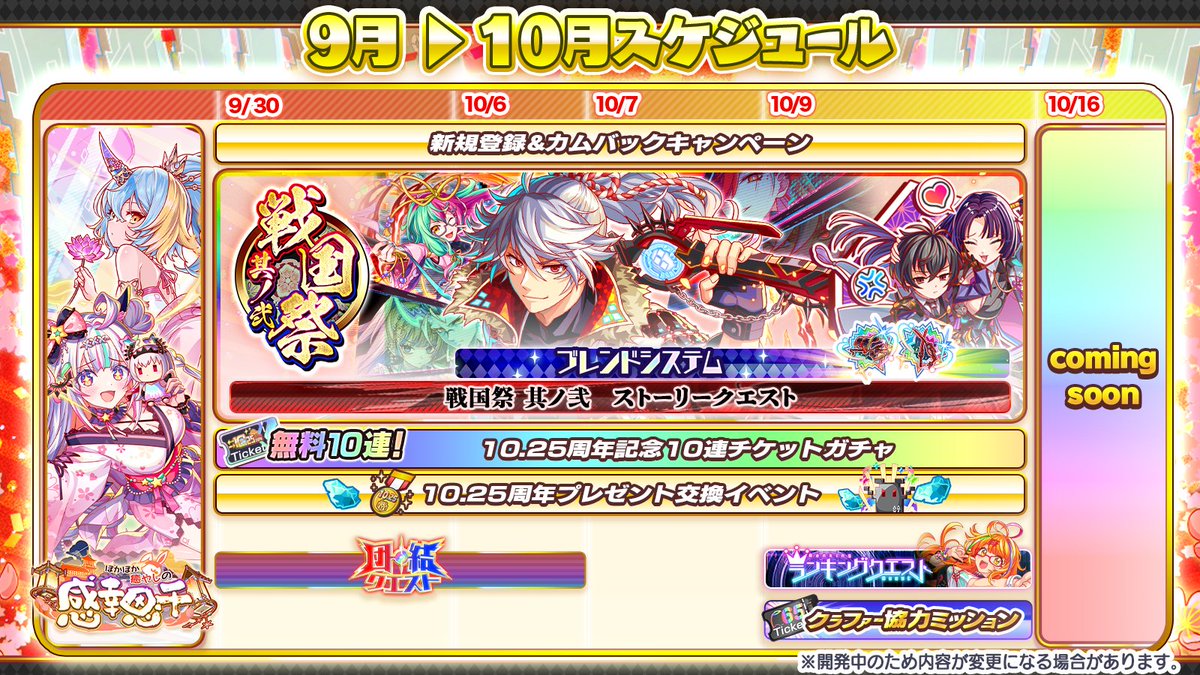 クラフィ クラッシュフィーバー 初期 缶バッジコレクション