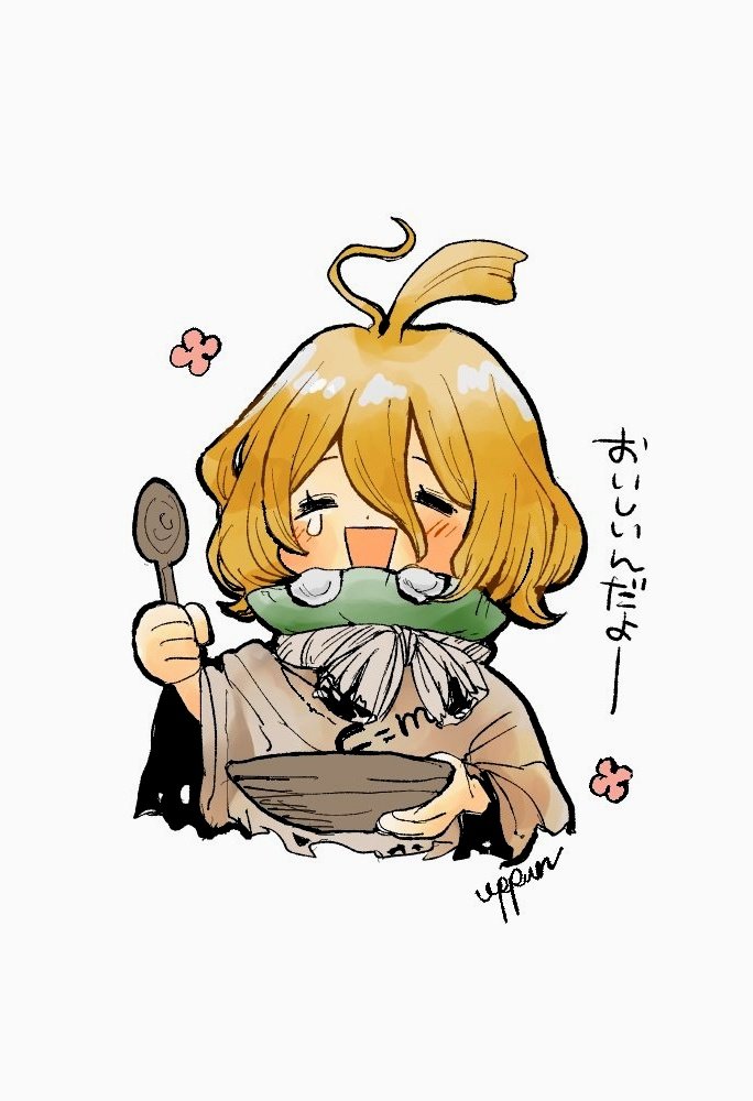 鬱憤畑 tweet media