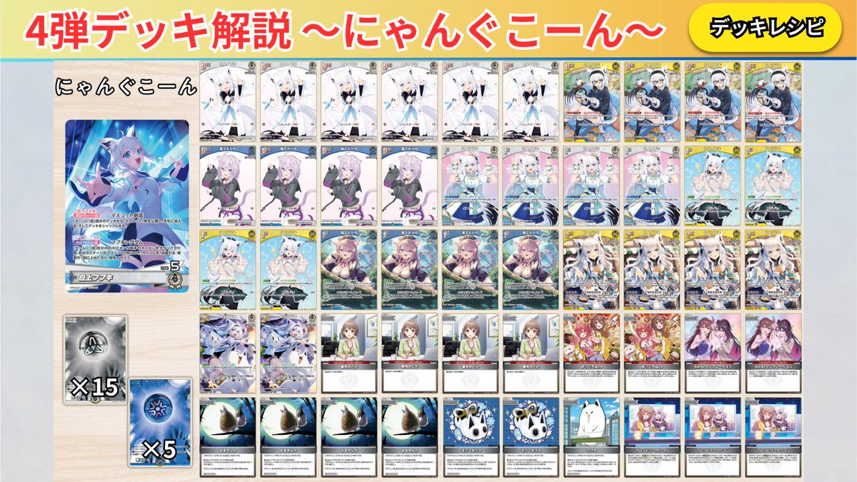 ホロカ - Search / X