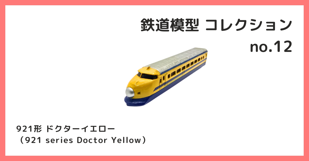 あけぼの新聞館 模型 PS-7011｜GRADE1 ドアクローザー｜ニュースター（NEWSTAR