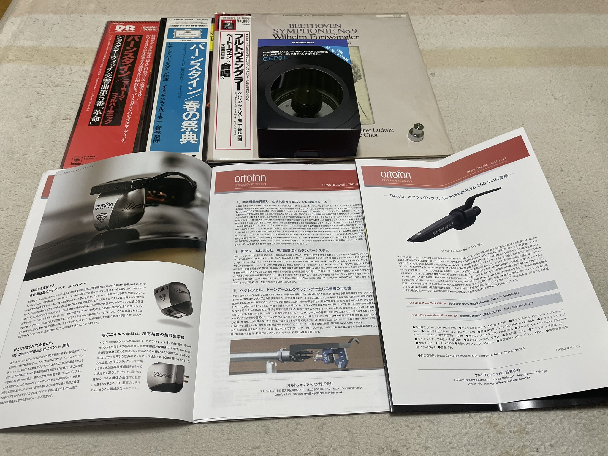 ortofon 値下げ交渉あり！コメントにお願いします ortofon 値下げ交渉あり！コメントにお願いします ortofon