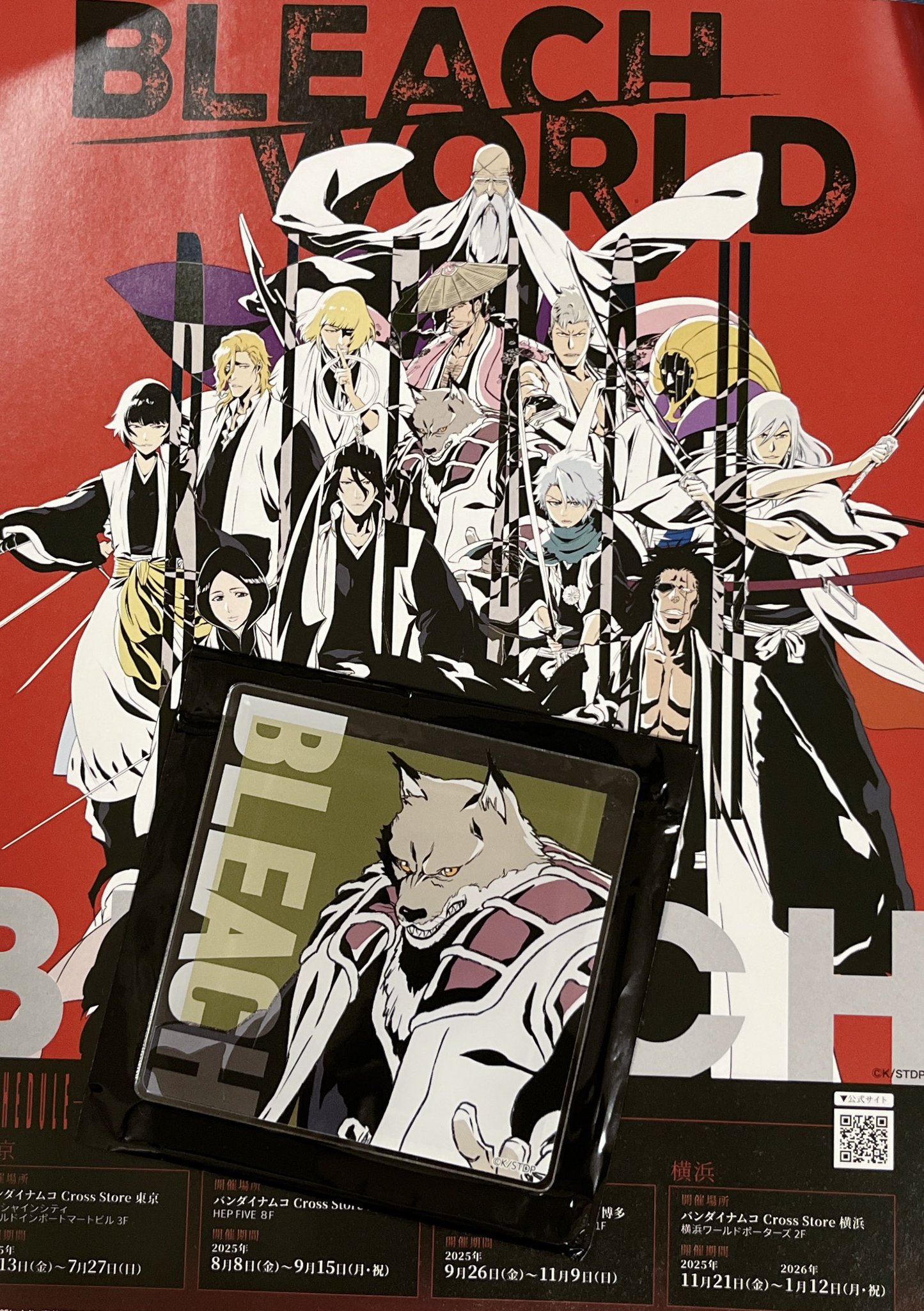 BLEACH 朽木ルキア コースター BLEACH 朽木ルキア アートコースター - メルカリ