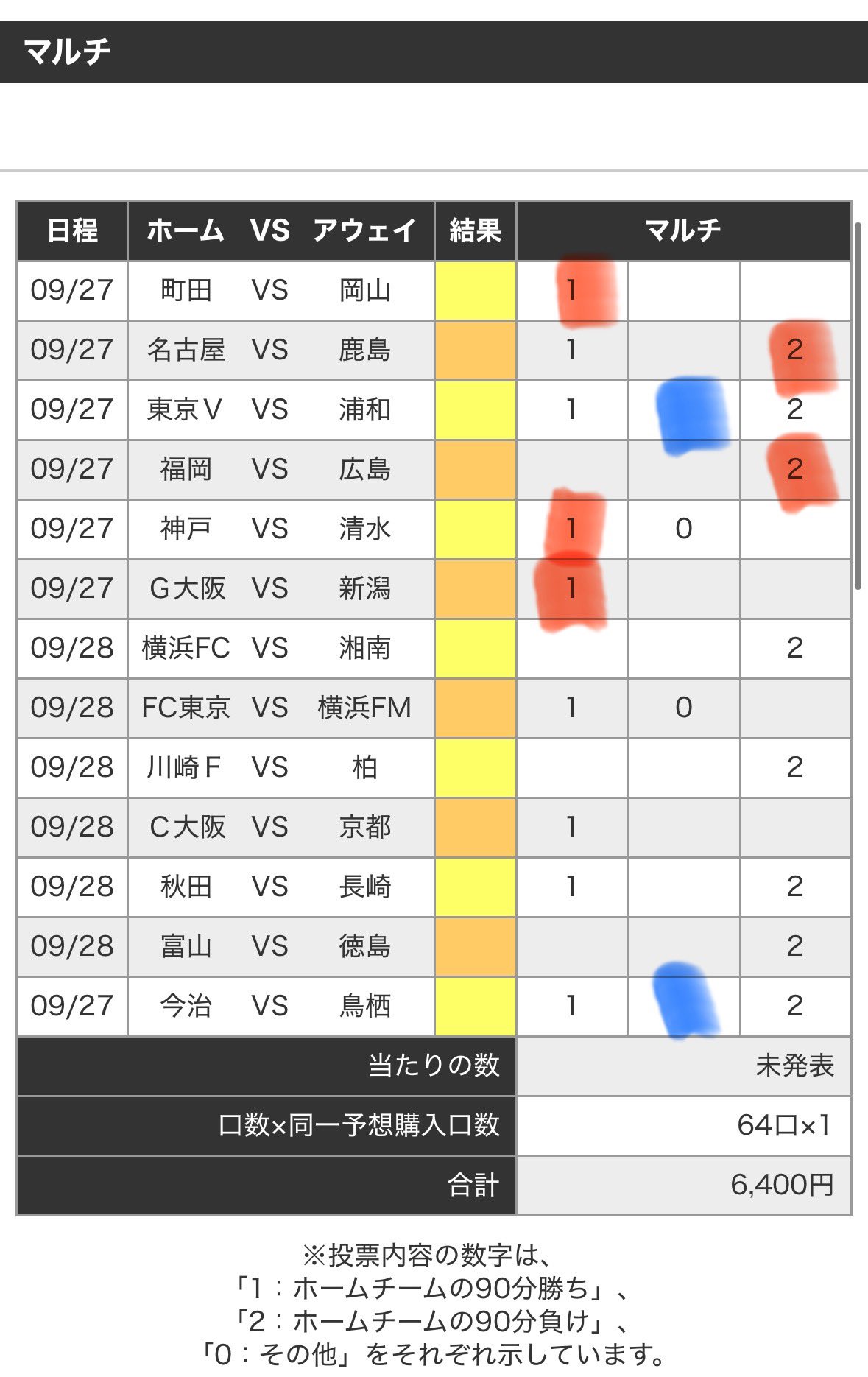 trotro75zz　フォロー、おまとめ割 trotro75zz フォロー、おまとめ割 trotro75zz フォロー、お