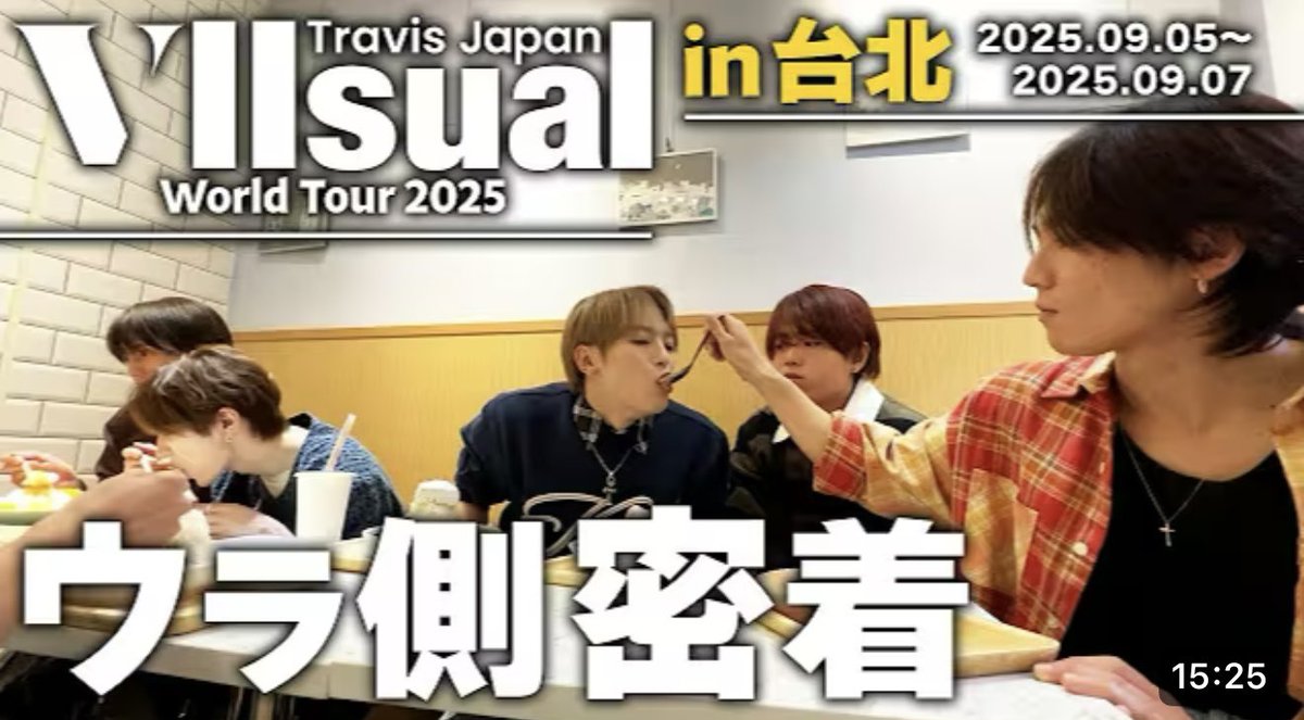 サムネ松松が松松してて幸🫶🏻