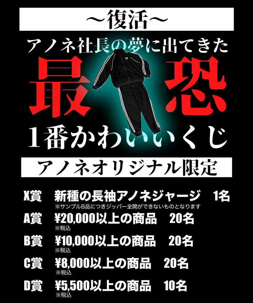 anonenone on X: 