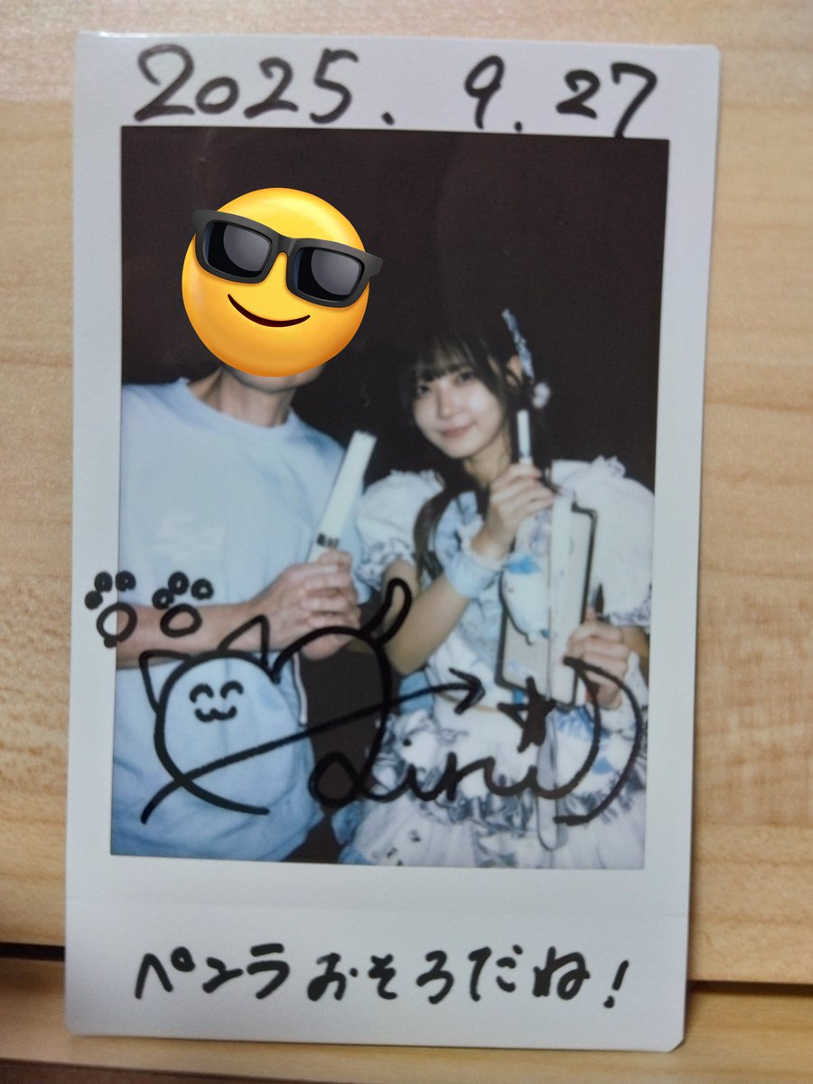 よっさん on X: 