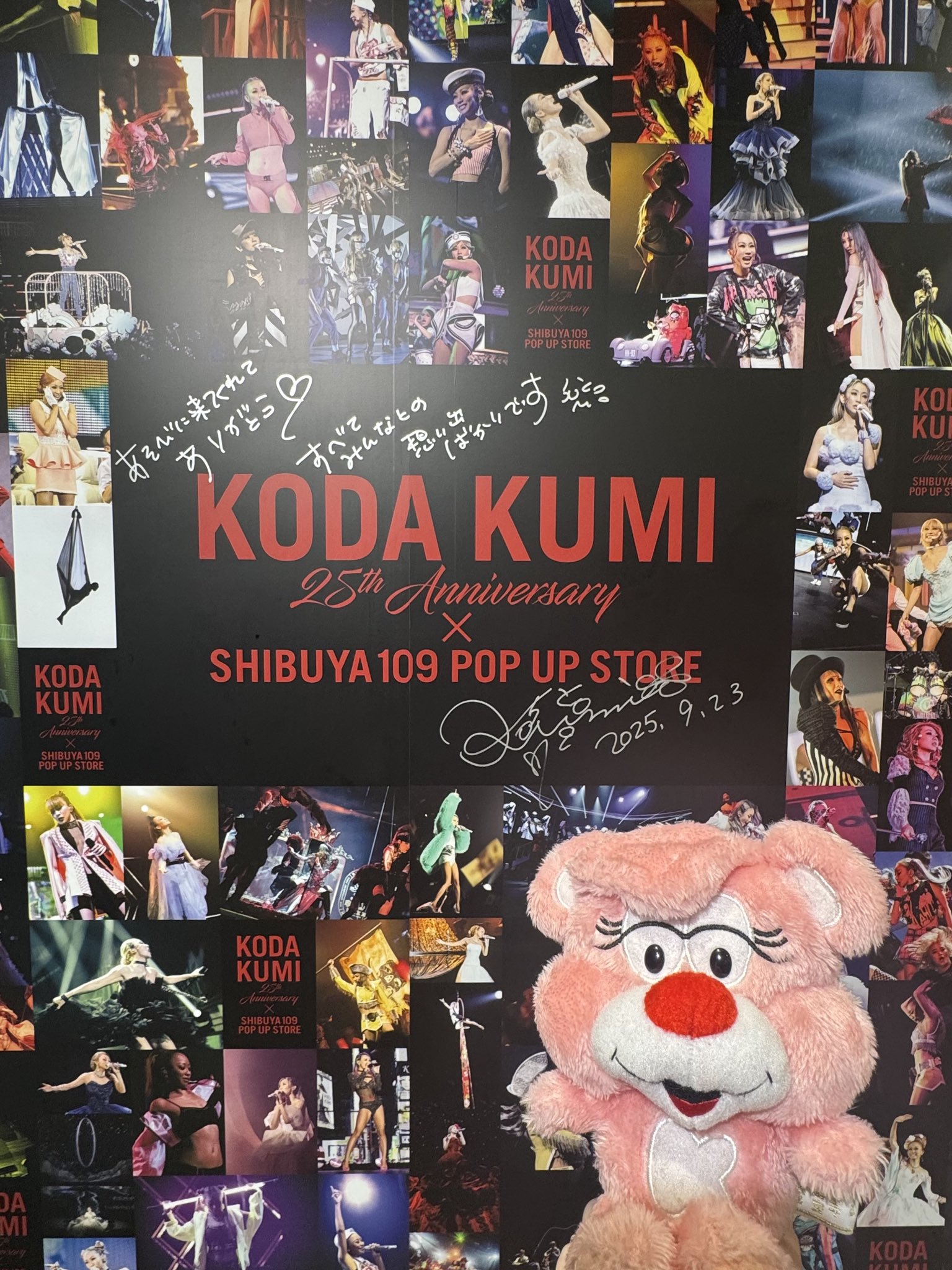 倖田組なまちゅー🦄 (@inthekumi1113) / X