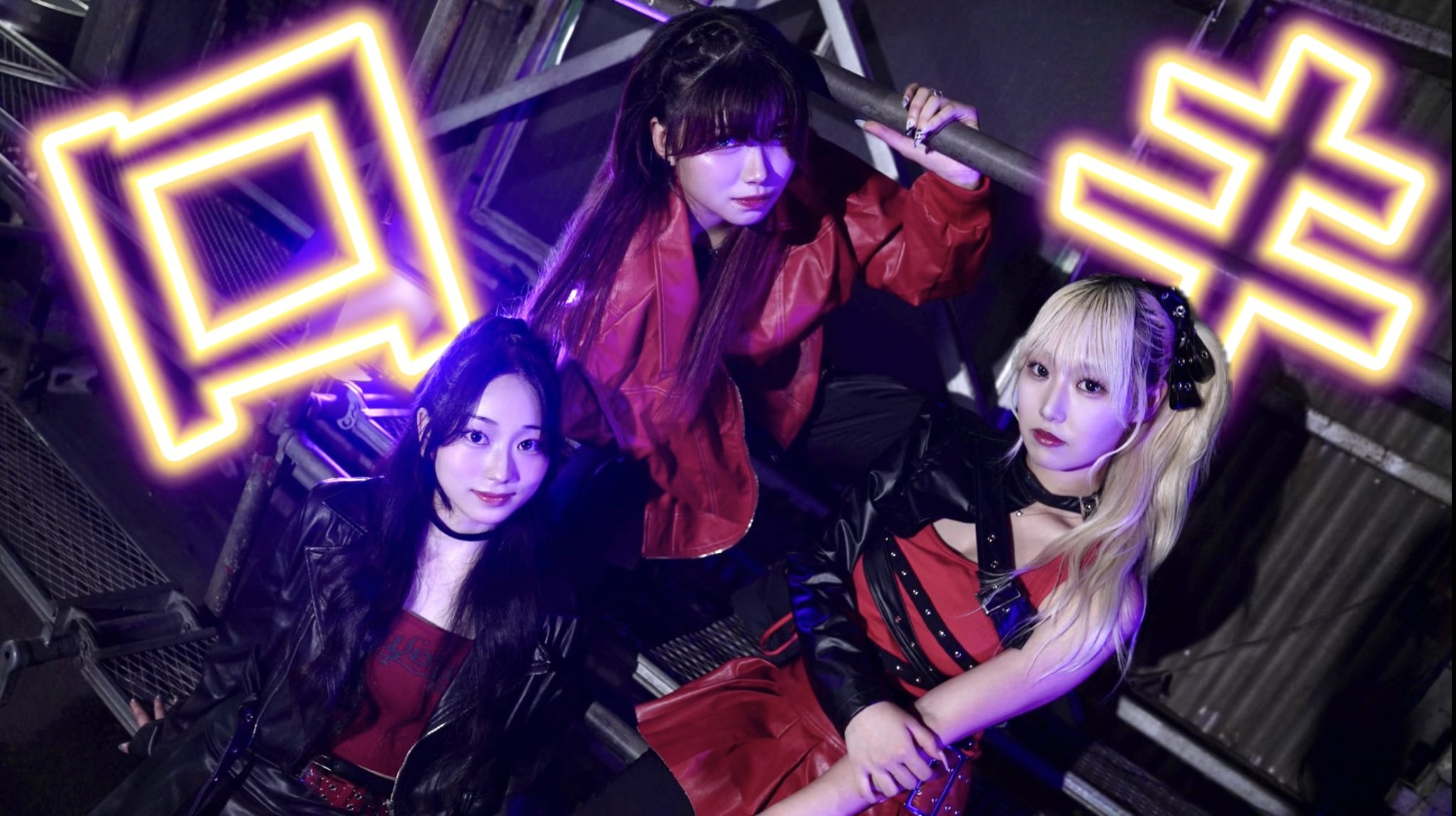 RAB ネス　セット RAB ネス セット Amazon.co.jp: RAB ネス アクスタ リアルアキバボーイズ