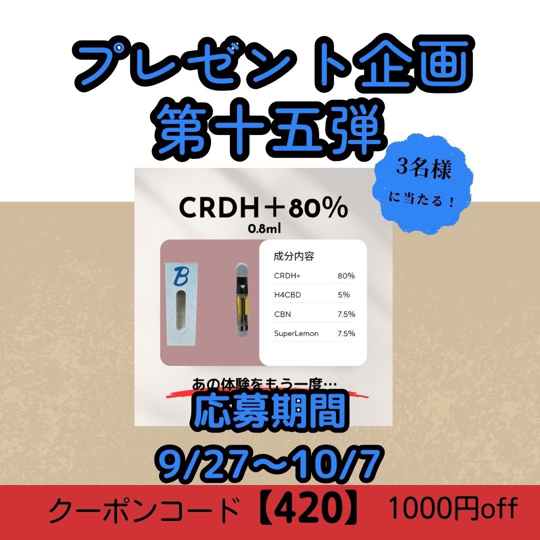 420オリジナル【レビュー・宣伝用】 tweet media