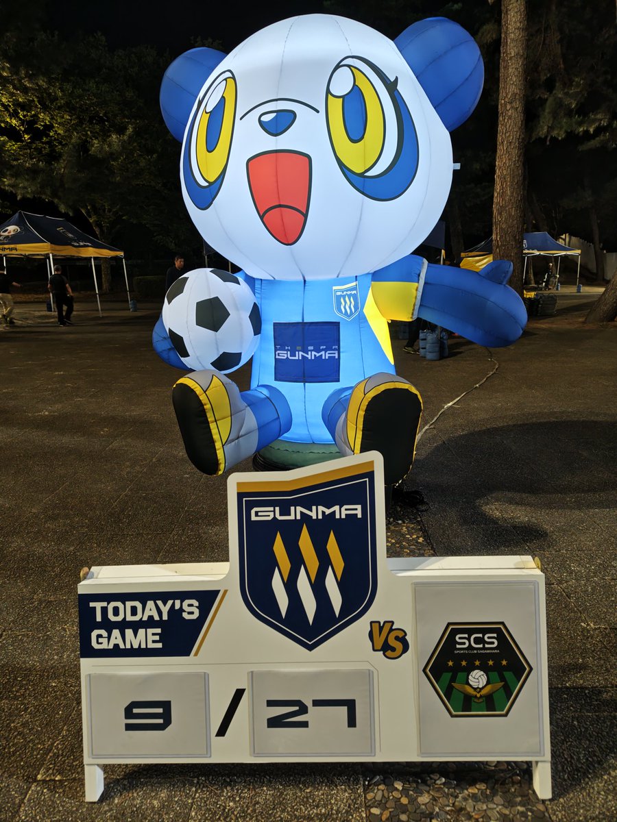 初めてサッカーの観戦に来ました⚽️
楽しかったです😆
でも、子どもがグズりだしたんで途中ですが、帰ります😭
頑張れザスパ！！
#ザスパ群馬