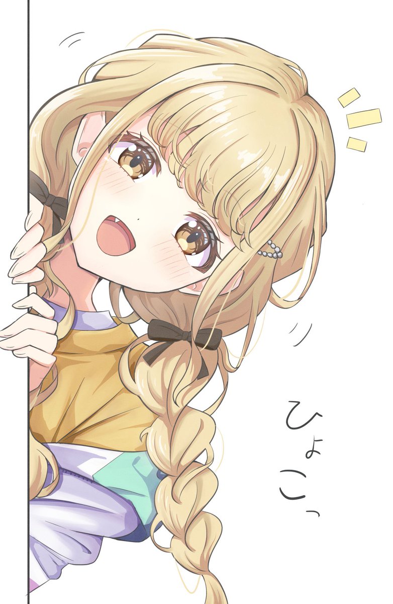 #自己紹介に無言で4作品どうぞ