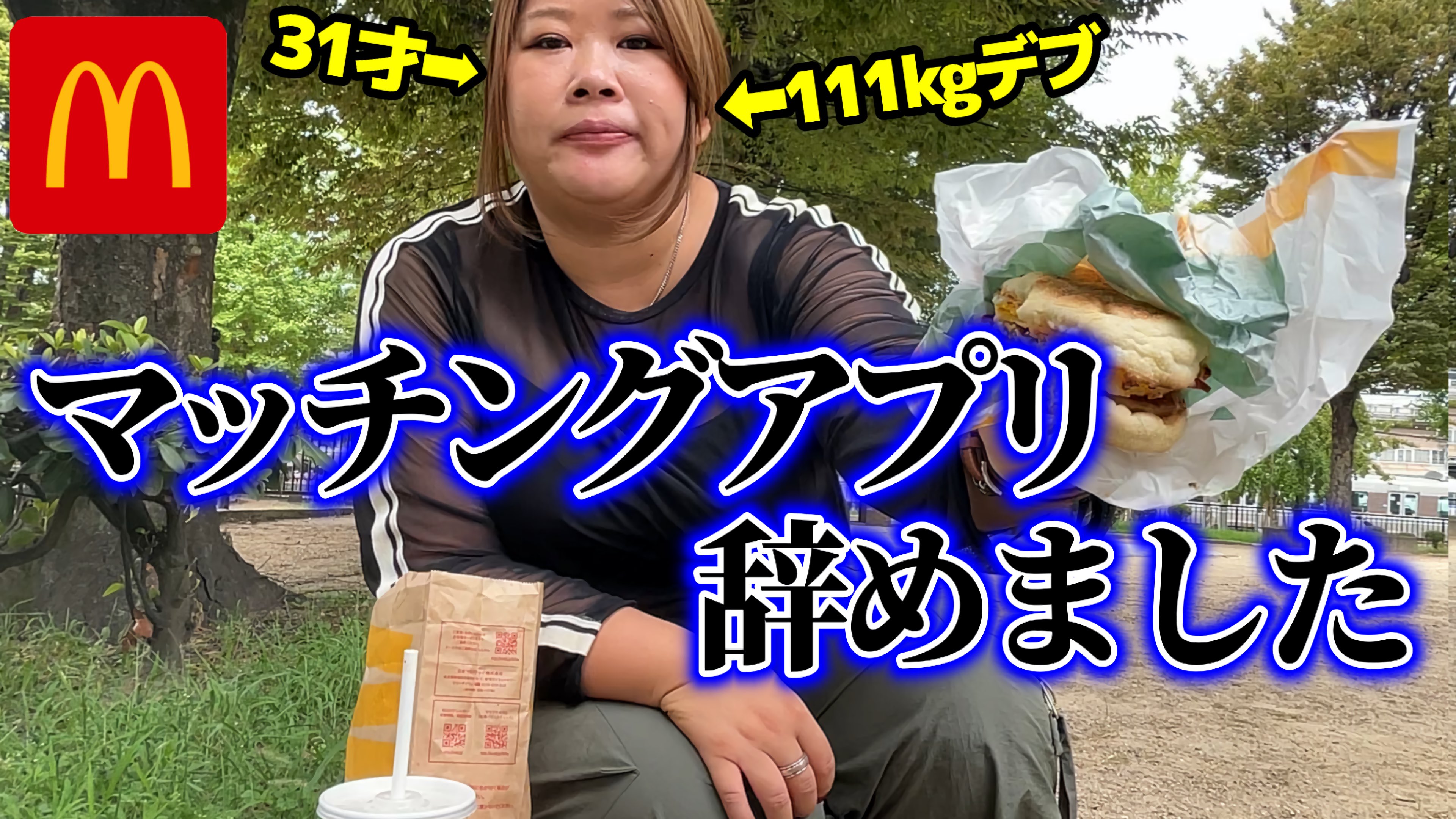 チカコホンマ(チカポン) (@chikako_honma) / X