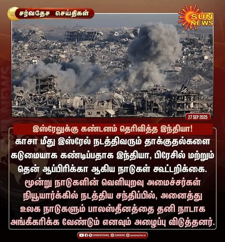 நிஷா மைந்தன் (@maindhan123) on Twitter photo 