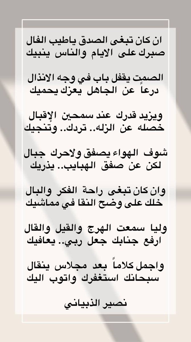 nosser4553's tweet photo. اسعد مساكم متابعيني بكل خير وسعاده https://t.co/rdpZ7Cae67