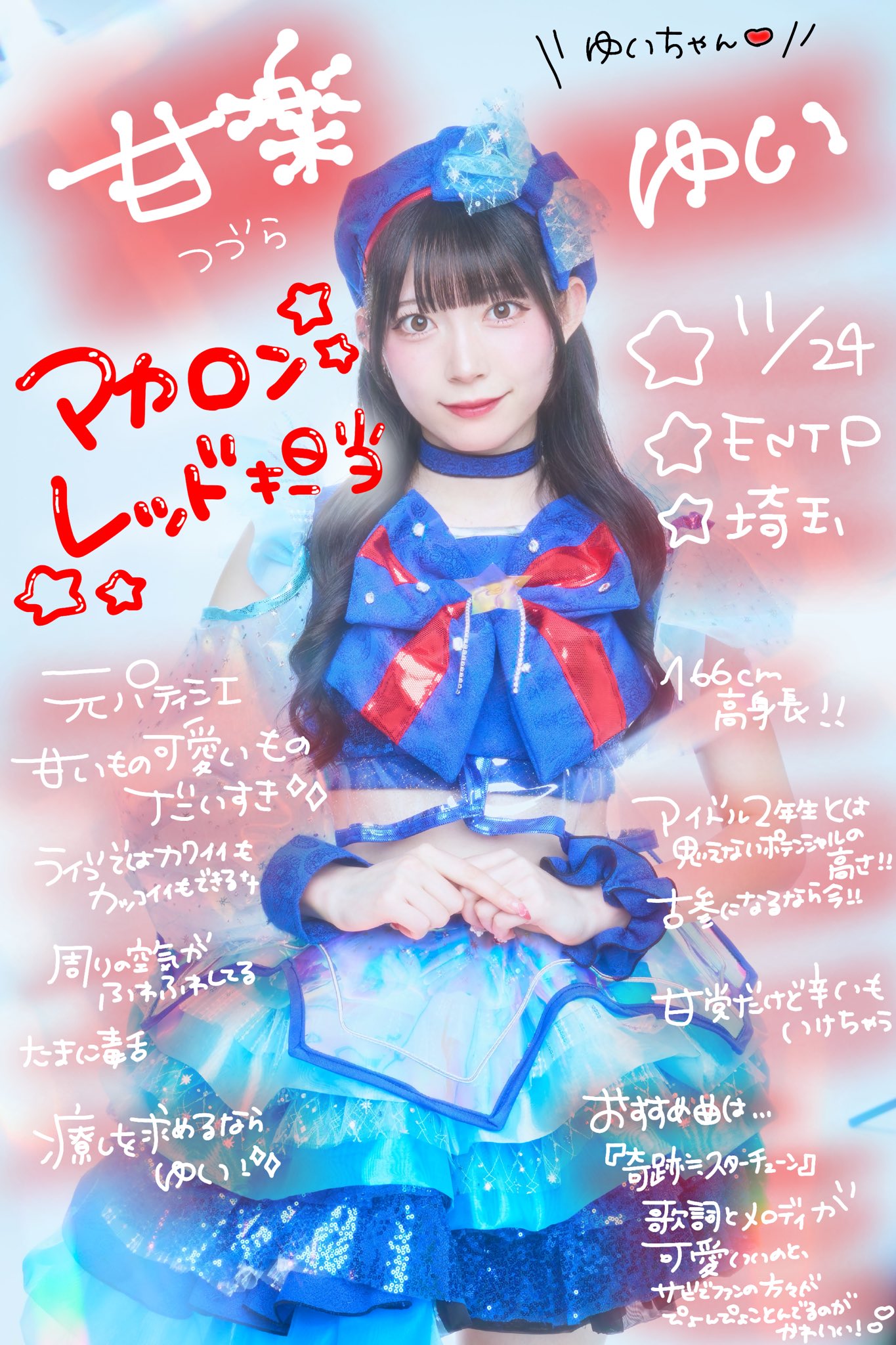 ゆきそら様お取置き ラストSALE❣️キラキラ天の川願い事白猫ちゃんNo.1046 そらねこ on X: 