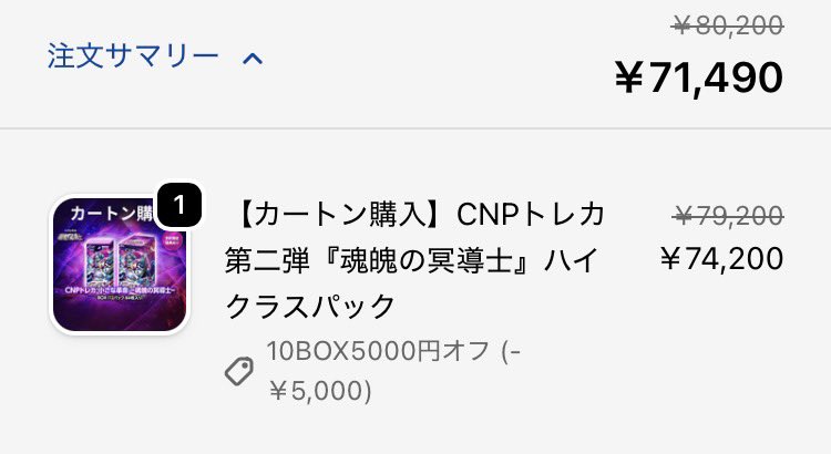 mochid92@NFTコレクター on X: 