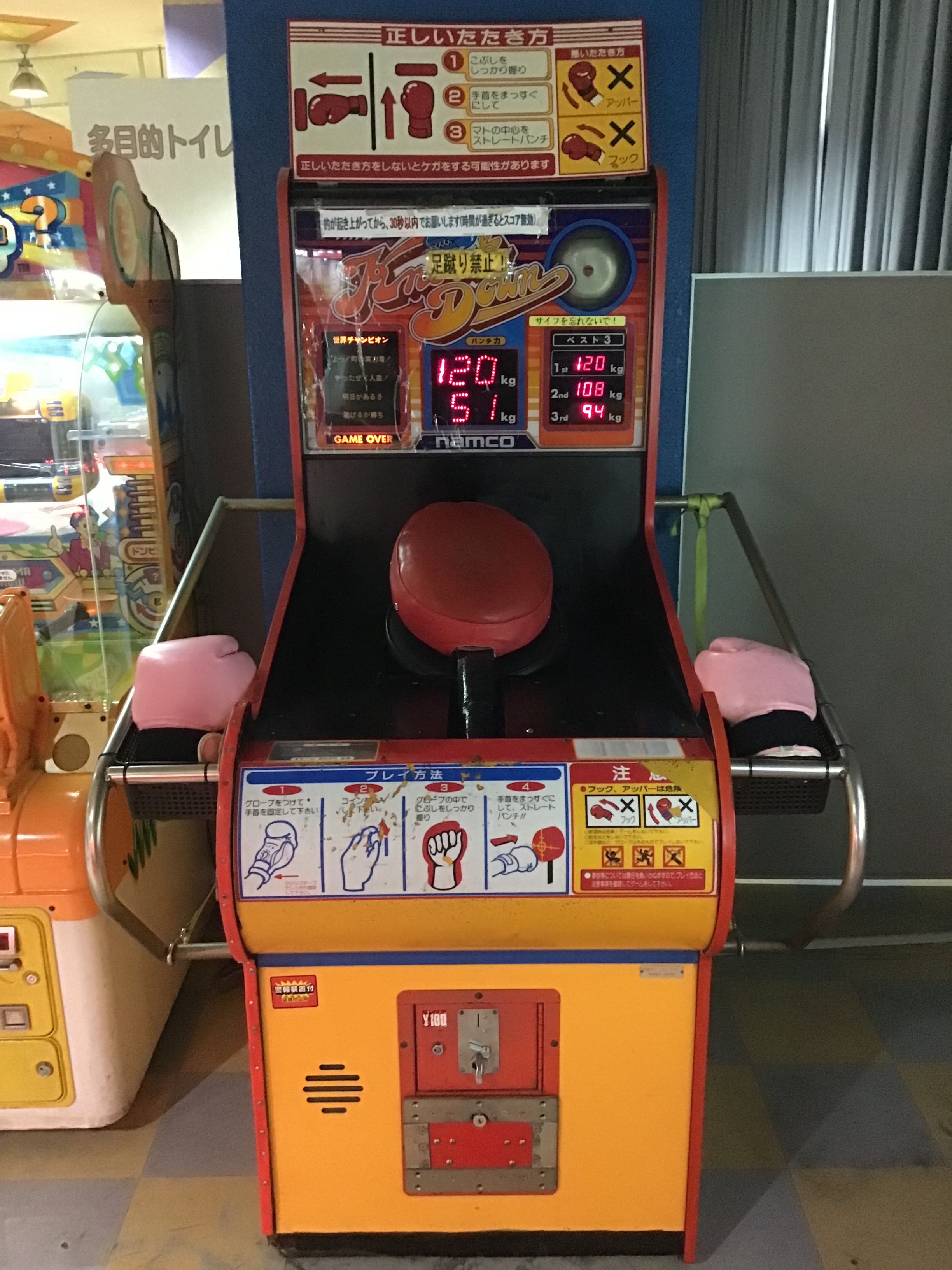 ローキックパンチングマシーン ローキックパンチングマシーン - メルカリ