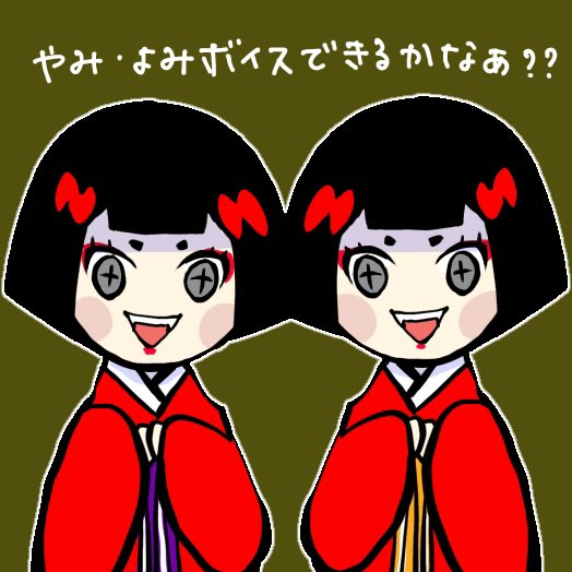 ゆりこうふう@松山城フォーラム町長 (@kohu2022) on Twitter photo 買ってみた✨
実は私、noteを買った経験がなくて。
人生初となりました。
リツトさんのノウハウが詰まった秘密の内容。
文章量は少ないのでサクッと読めます。
私、音声系は副業禁止だから収益化はできないのだけど
闇•黄泉ボイス作れたらいいなぁ🤫
#CryptoNinja 買ってみた✨
実は私、noteを買った経験がなくて。
人生初となりました。
リツトさんのノウハウが詰まった秘密の内容。
文章量は少ないのでサクッと読めます。
私、音声系は副業禁止だから収益化はできないのだけど
闇•黄泉ボイス作れたらいいなぁ🤫
#CryptoNinja