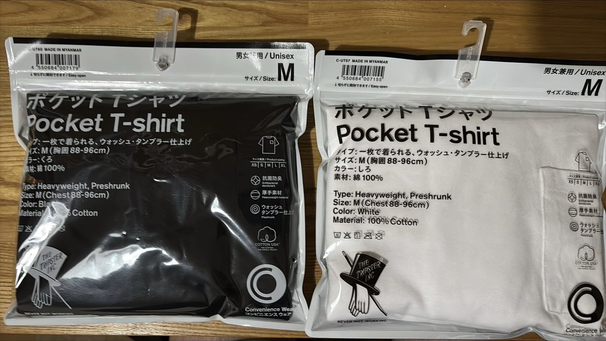 ucd72's tweet image. 地元&amp;amp;職場近辺のファミマ10店舗位回って無事ゲット