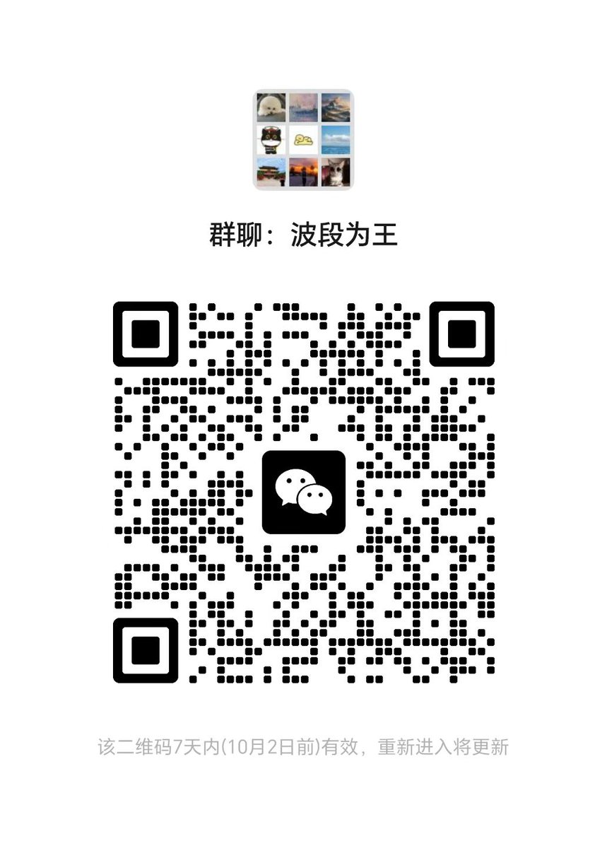 A股股票交流群：之前被恶意举报，导致大群被无故封禁，在股友们的强烈催促下，痛定思痛，经过长期思考后决定重新建一个微信群，真股友进，同行绕行！大家也可以单独咨询策略以及答忧解惑。