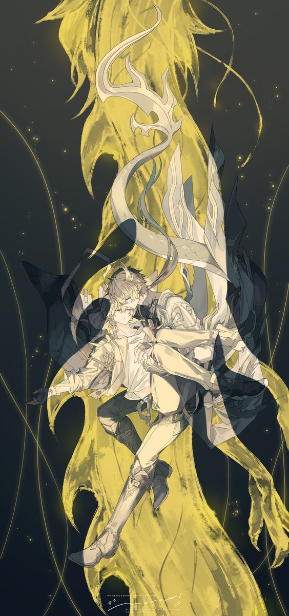 穹丹
一意、専心