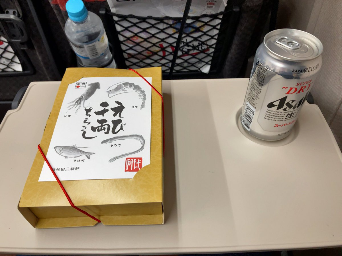 楽しかった！ありがとうございました！