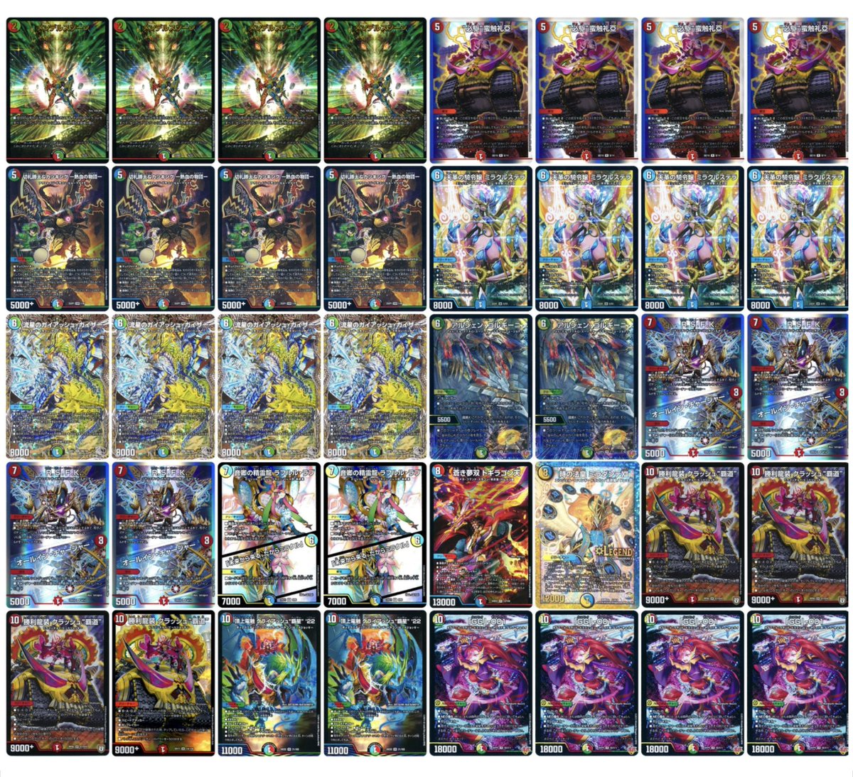デュエルマスターズ　ガイアッシュグラッサデッキ デッキ販売情報】 『ガイアッシュ覇道』￥3⃣5⃣0⃣0⃣0⃣ 作成いたし