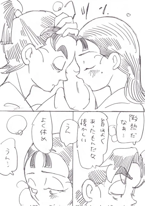 #文仙ワンライドロ @monsen_dr
お題「微熱」「寝言」
2つ思いついたのでもう2つ描きます。
それぞれ+30分程です
①文仙的に正解だと思われる方 
