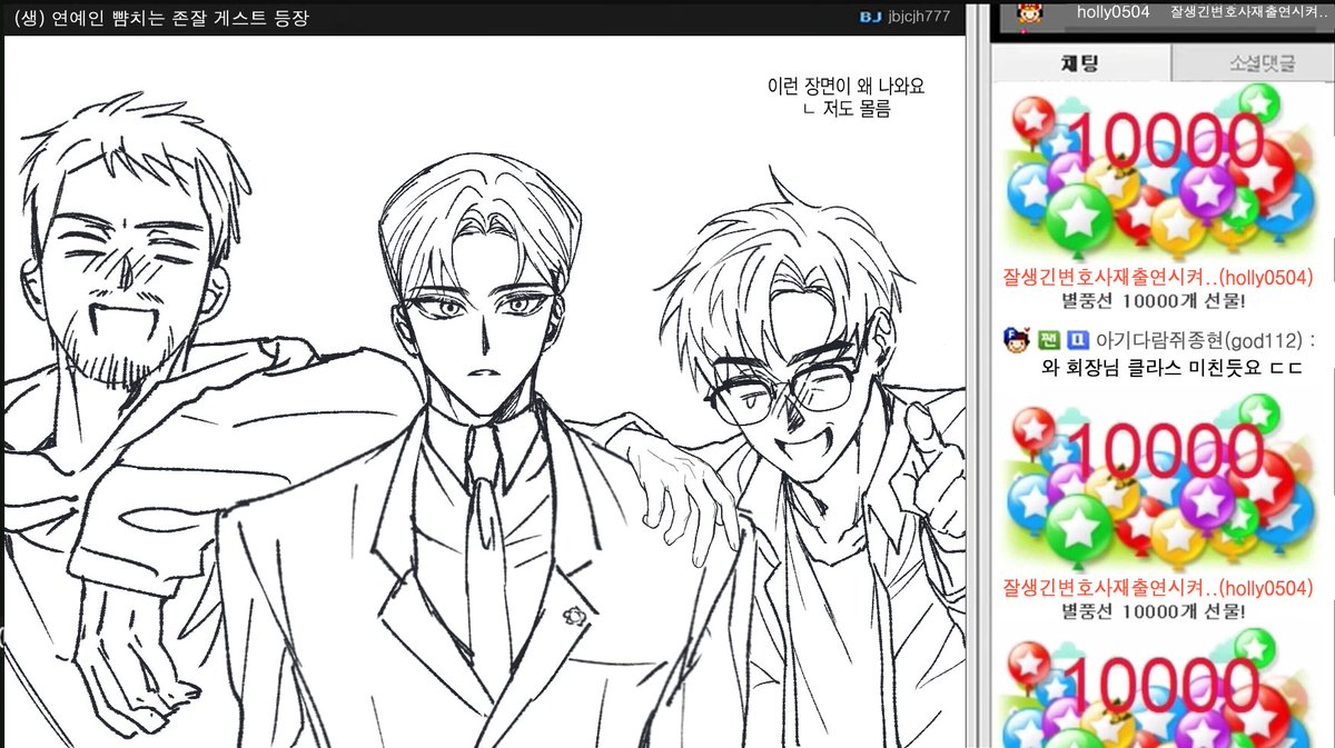 #변호됨 봤어요... 진짜 정말 재밋네요... 
원작에 이런 장면 나옴