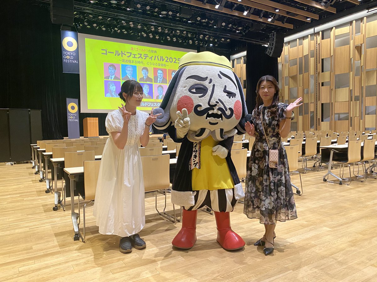 isaking2013's tweet image. ゴールドフェスタ2025！
満員御礼ありがとうな😭　美女アナウンサーさんとパチリ！ふふふ！金買いなさいな^ - ^