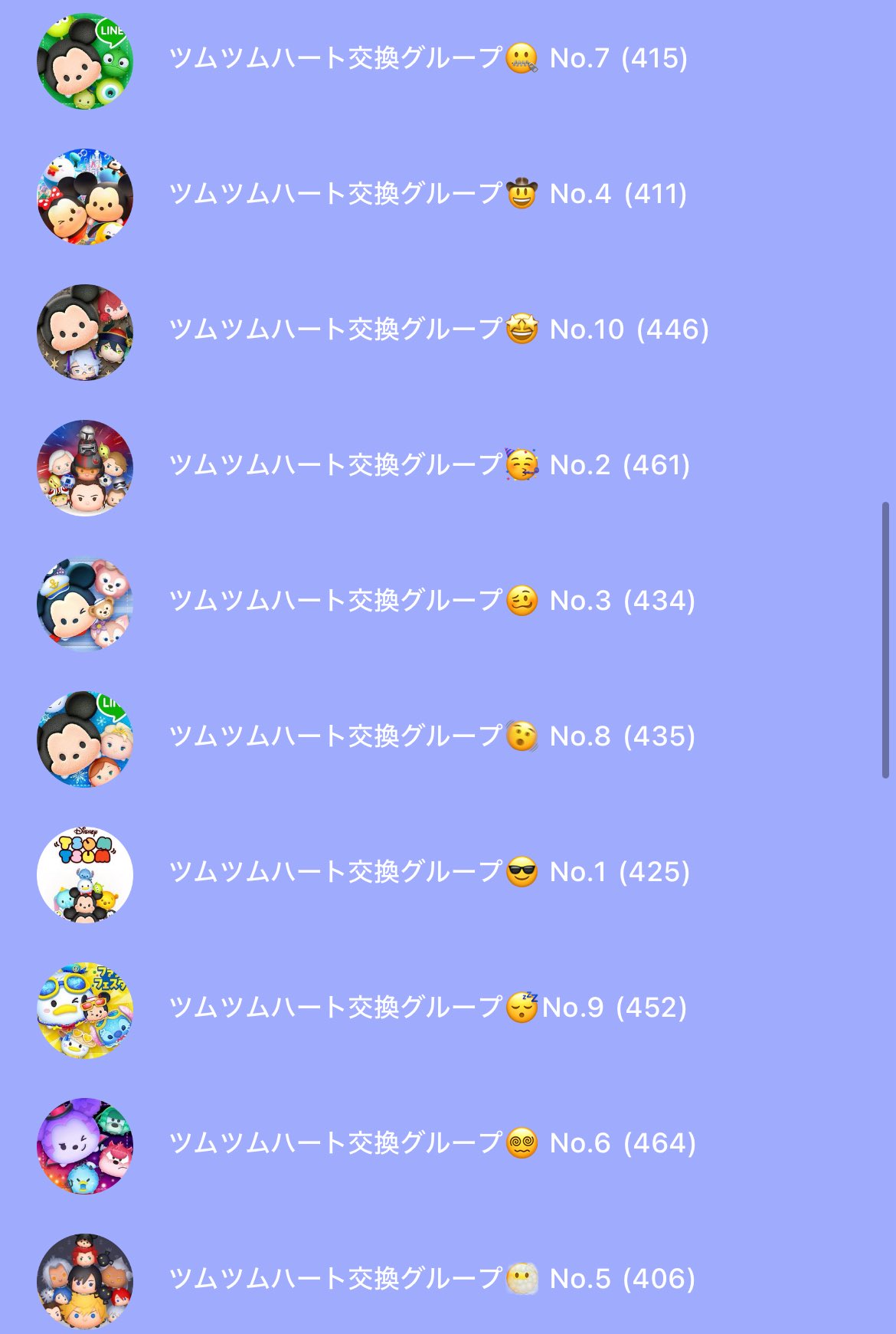 つむつむ様 確認用 ツムツム - Search / X