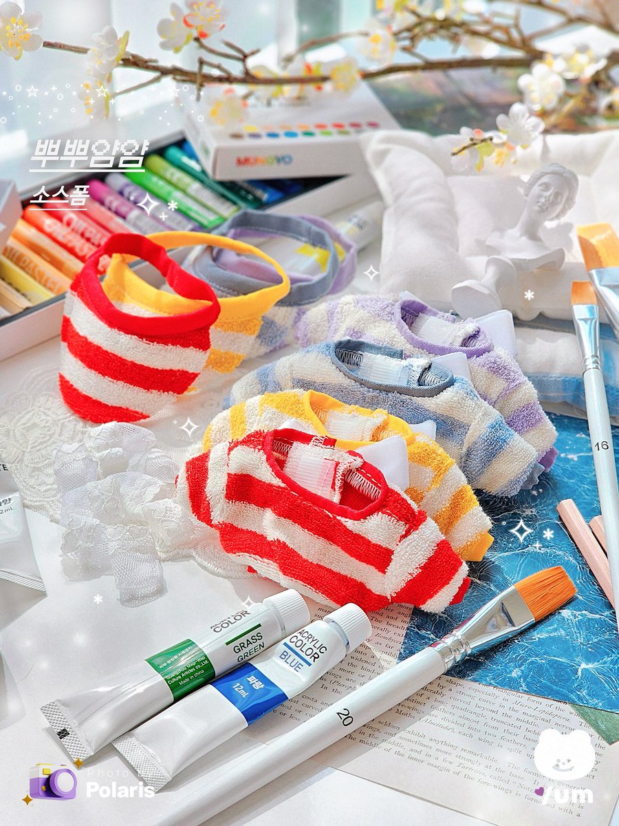 얌얌옷장 소스폼 사해소금(블루)양도 구합니다!
얌얌옷장 머스타드 블루베리와 교환 가능합니다
#솜솜옷장터