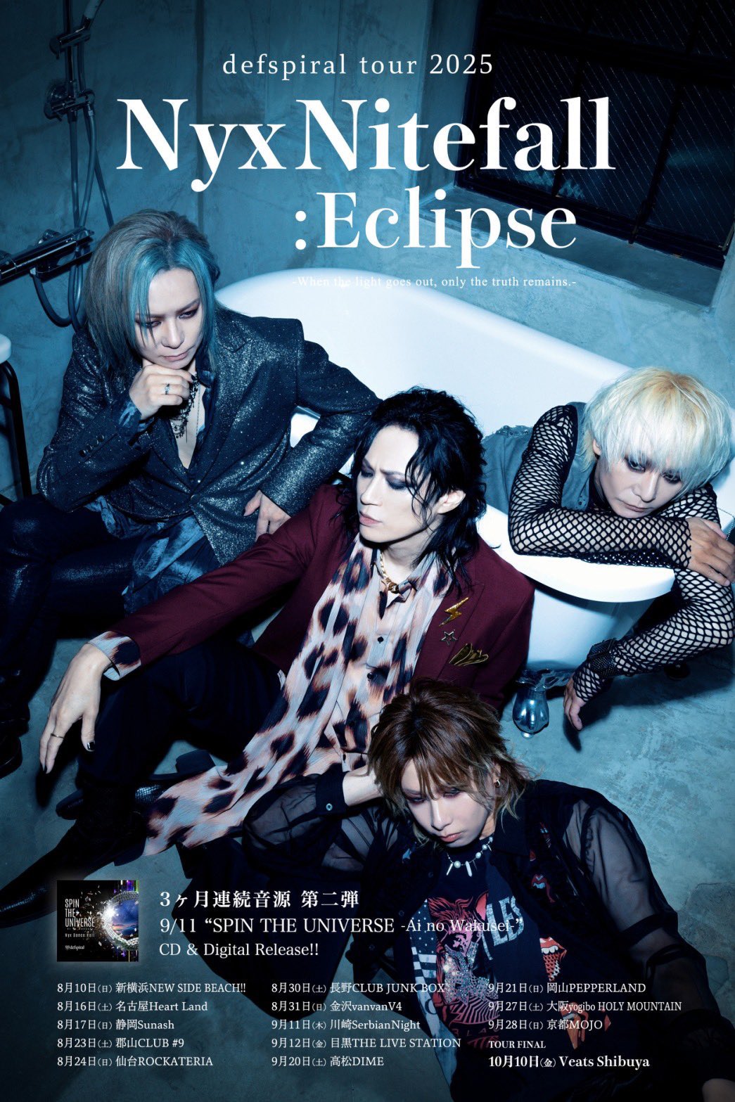 TAKAです。 TAKA (@TAKA_defspiral) / X