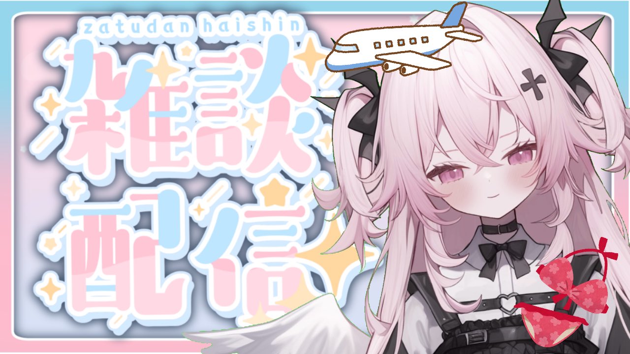 にこに にこ🍼🪽 (@2ko22ko) / X