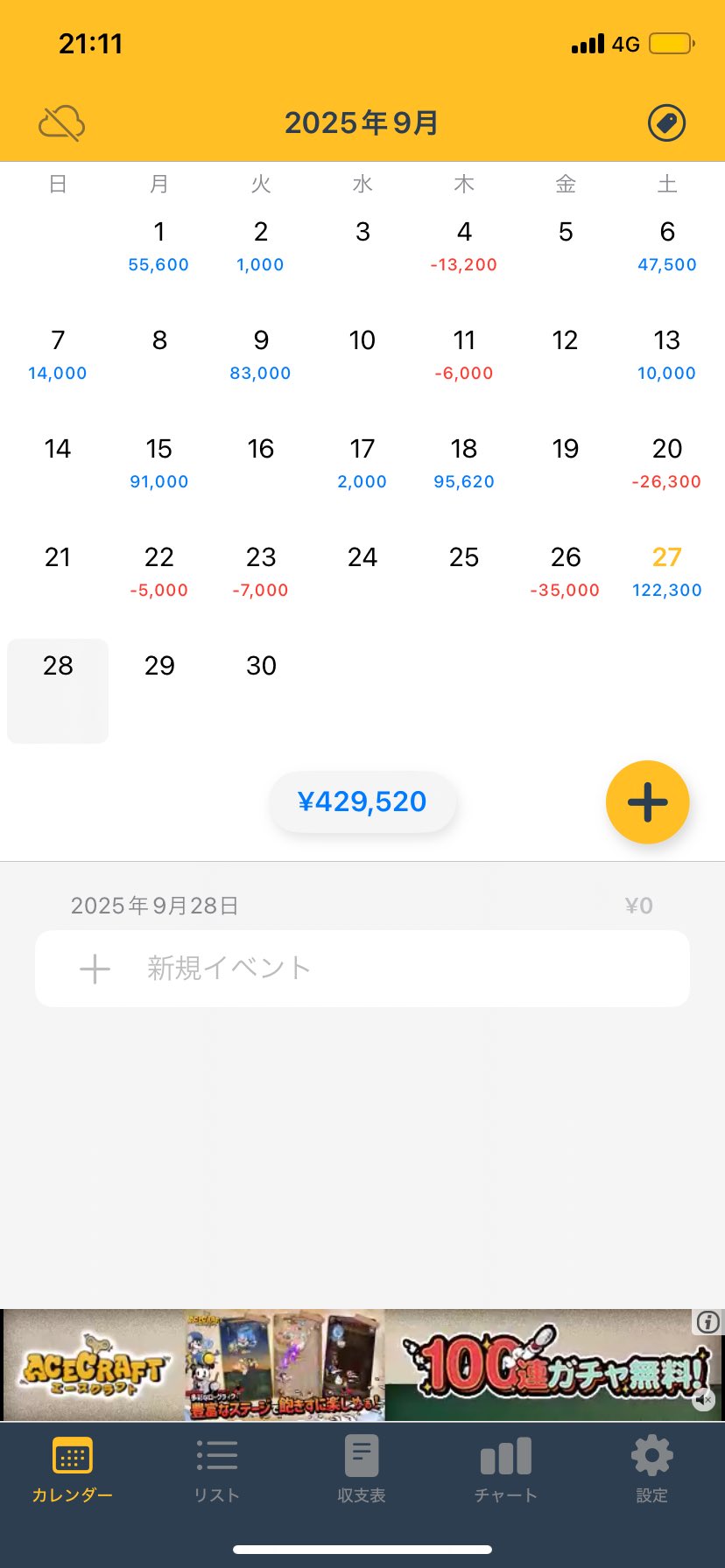 たま様　5点　おまとめ中 ZM-025 | YAMADA CMS