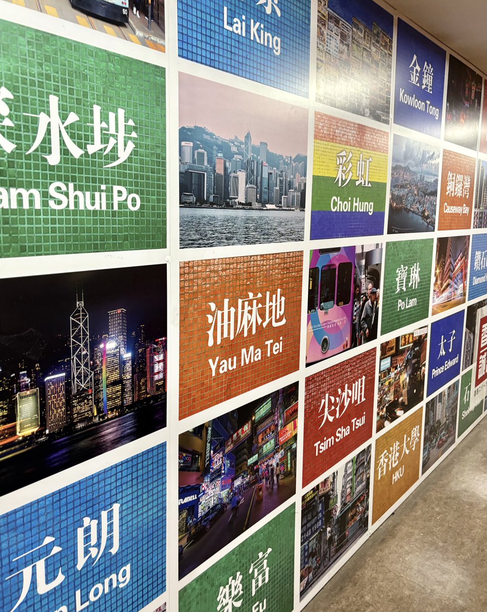 香港…！日本でこんな香港的風景を拝むことができるとは。最高じゃないか。