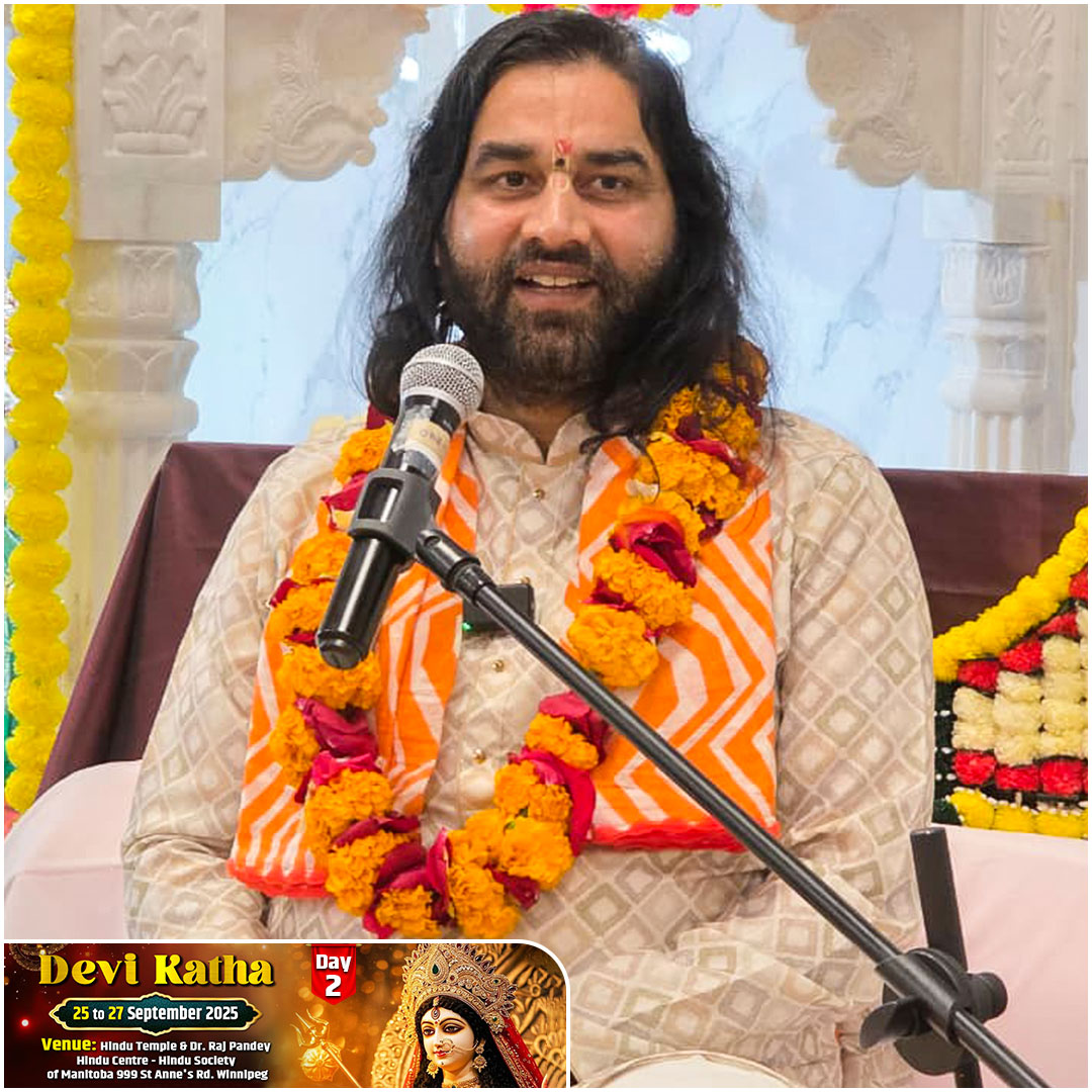 AdhyatmikN's tweet photo. Winnipeg में पूज्य श्री देवकीनंदन ठाकुर जी महाराज के सानिध्य में Devi KATHA का द्वितीय दिवस
#DeviKatha #winnipeg #canada #katha #sanatandharma #day2 https://t.co/TYoRhck9Po