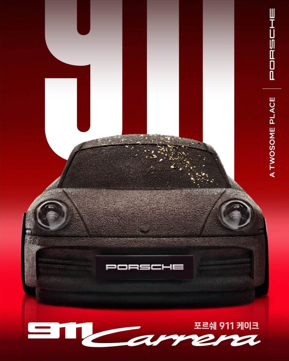 D_Sekhar_14's tweet image. 포르쉐 X 투썸 콜라보 한정판 911 케이크 공개 🚗 
#포르쉐 #투썸플레이스 #콜라보 #한정판 #porsche911 

투썸플레이스가 포르쉐와 손잡고 &apos;포르쉐 911 케이크&apos;를 한정 출시합니다. 국내 F&amp;amp;B 업계 최초로 포르쉐와 성사된 프로젝트로 10월 15일 출시될 예정인 투썸 포르쉐 911 케이크는 특유의 곡선…